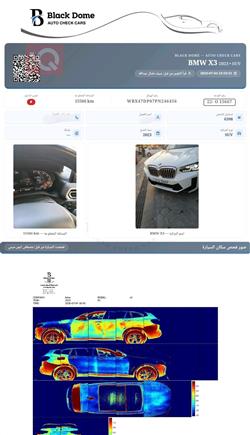 بي ام دبليو X3